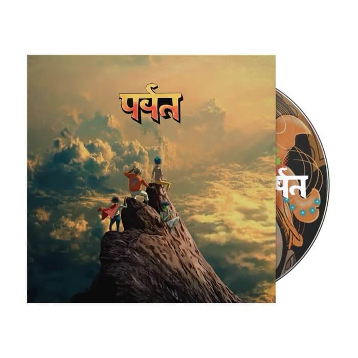 Gorillaz - The Mountain (Vinyl Yellow Gatefold)