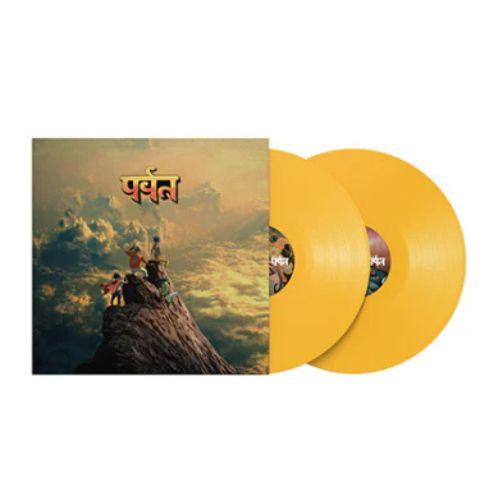 Gorillaz - The Mountain (Vinyl Yellow Gatefold)