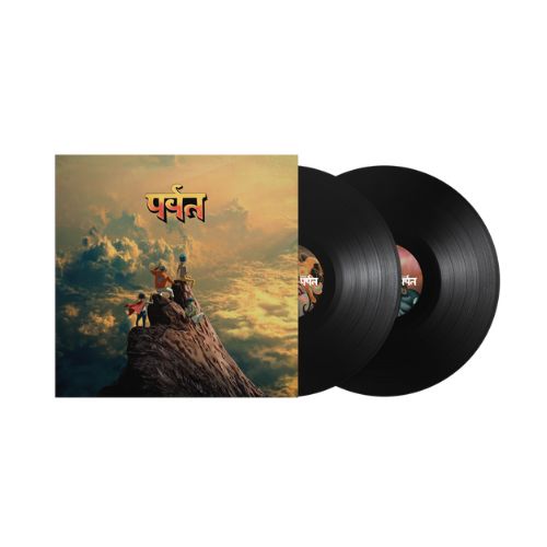 Gorillaz - The Mountain (Vinyl Yellow Gatefold)