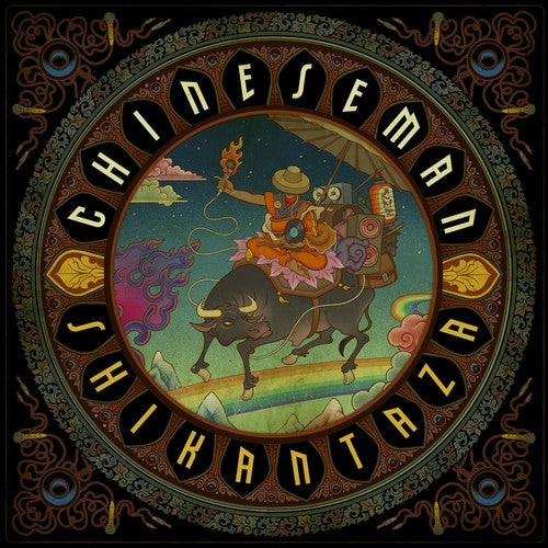 Chinese Man - Shikantaza LP