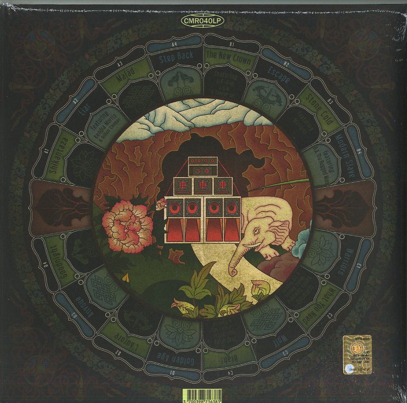 Chinese Man - Shikantaza LP